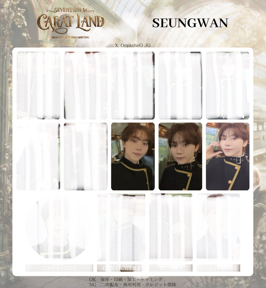 RPs392645's tweet photo. SEVENTEEN セブチ CARAT LAND 2026 ケレン トレカ セルカ 交換

【譲】1枚目
ジョシュア、ジュン、ディエイト、ミンギュ、ドギョム、バーノン、ディノ

【求】2.3枚目
エスクプス≫スングァン

お気軽にお声掛けください✨️
郵送での交換希望📮

お返事お時間頂く場合があります🙇‍♀️ https://t.co/M9grKRVGLa