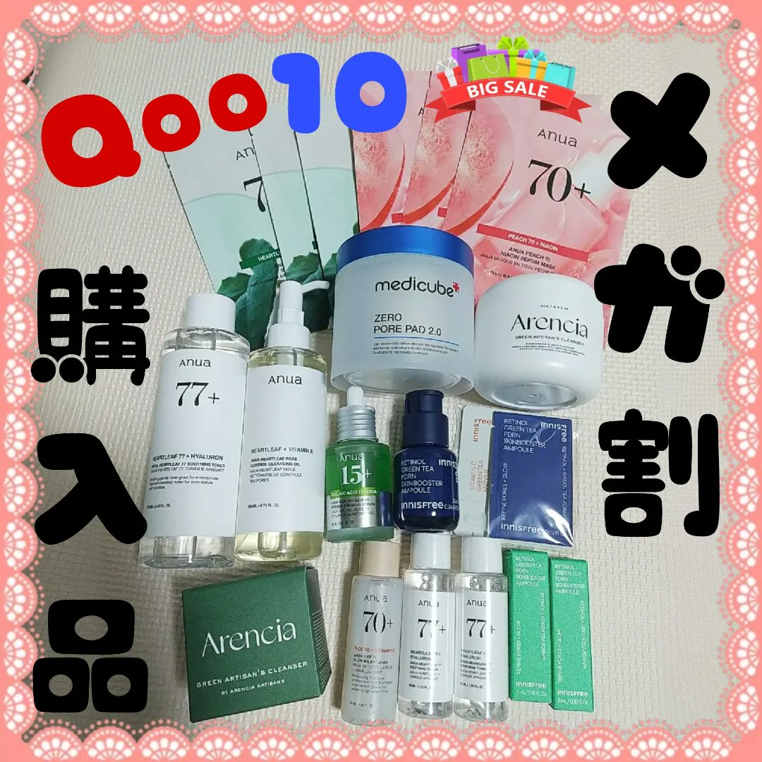 mhm_111791's tweet photo. ⁡

⁡⁡第二弾の年に一度のBIGSALE🥹🛍✨⁡
⁡欲しいものだらけ🙄💭🤍⁡

⁡やっぱり冬物選んじゃう⛄️❄️♬.*ﾟ⁡
⁡デザイン可愛すぎる～.ᐟ.ᐟ😍💕⁡
⁡無限にカートに入れられる🛒𓈒𓂂𓏸(笑)⁡

#SHEINBigSale⁡
#SHEINContest https://t.co/SVdac4NgDP