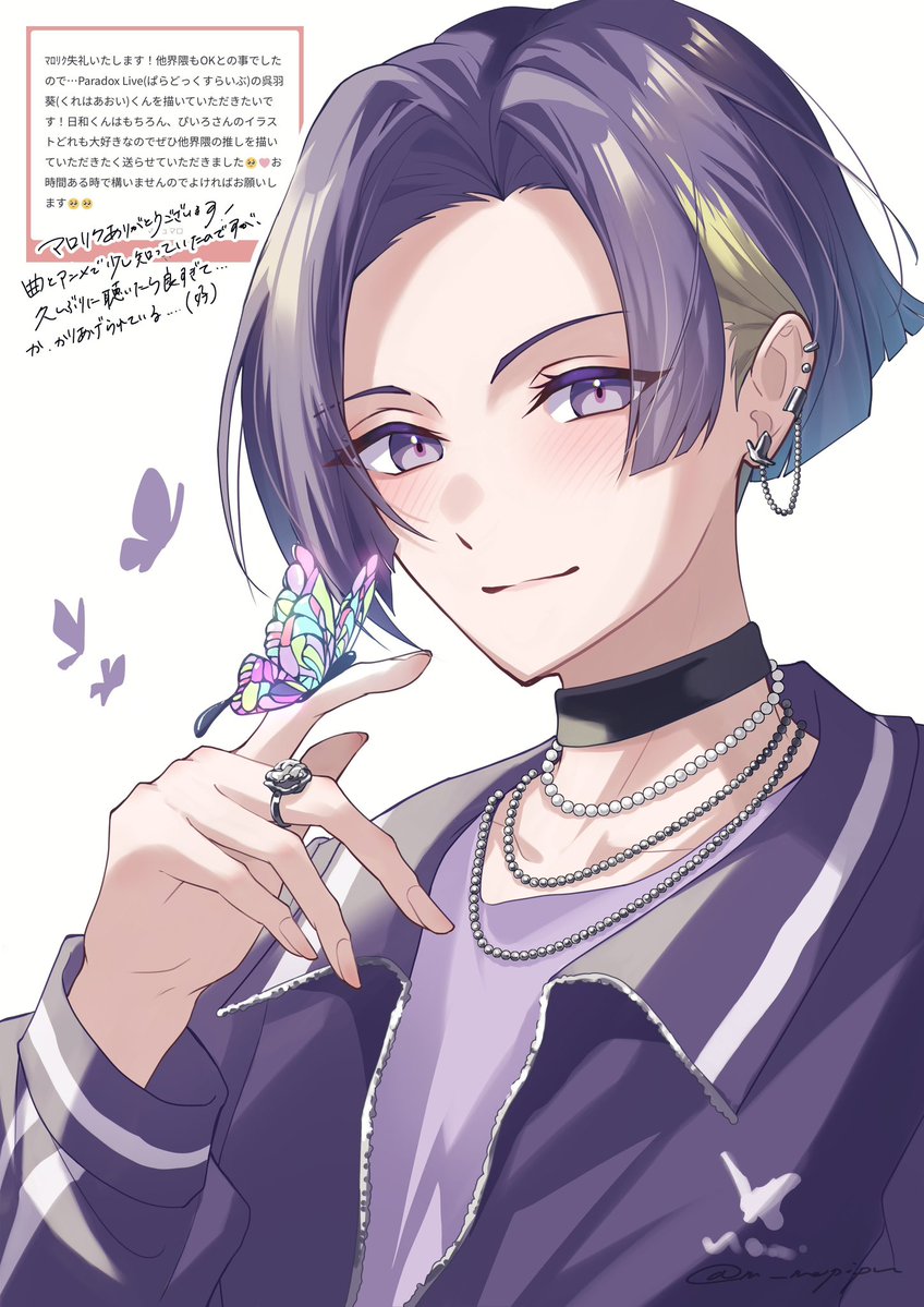 m_mopipu's tweet photo. 呉羽葵くん🦋 https://t.co/mERL3gdYXk