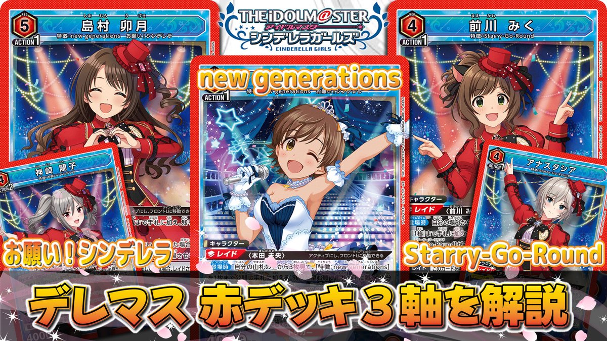 トレカ王ユニアリ真剣部 YouTube動画投稿中！！ on X: 