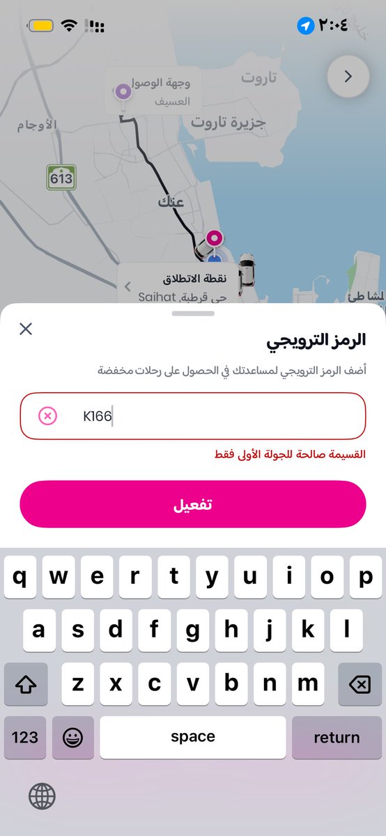 aak2fatimh's tweet photo. @basmall573359 ايش يعني https://t.co/iFYKggUhmw