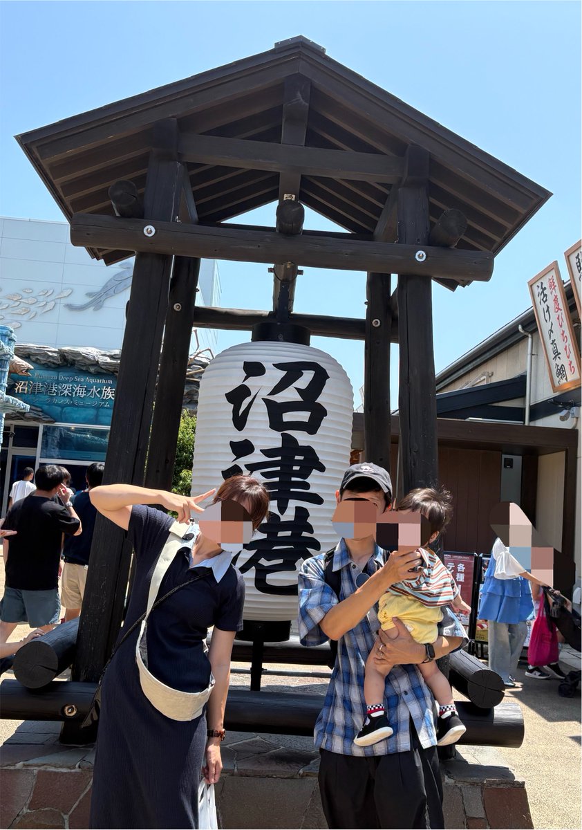 basya_yoda's tweet photo. 伊東・沼津旅行　その③

もともと沼津には行く予定なかったけど
なぜかノリで行くことに🌊 https://t.co/nz039xQZ9H