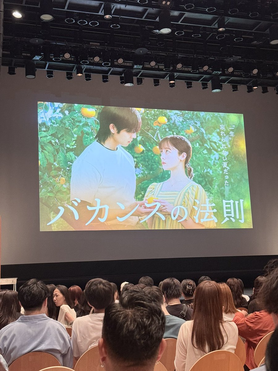 cccy59h's tweet photo. 招待とは言え、こんな豪華なイベント無料でいいのか？と思うくらい素敵なイベントだったし、ドラマ見てもわかってたけどドラマの賑やかな雰囲気のままのキャスト陣の人柄！人見知りで緊張しがちなジョンヒョプさんには安心できる現場だっただろうなとさぞかし安心でした😂❣️
#チェジョンヒョプ https://t.co/4m1V7RNLM5