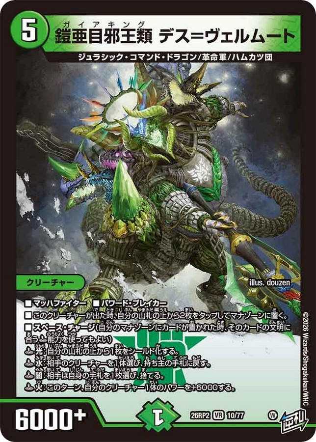 田園補完計画 on X: 