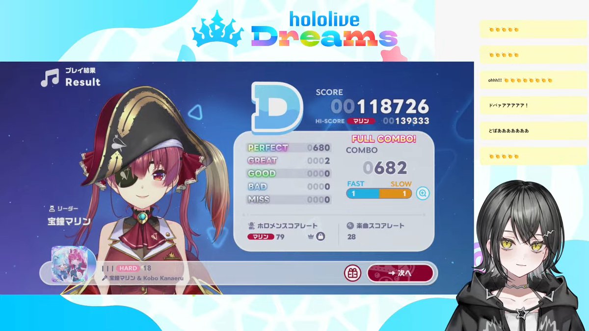 cuplatte_'s tweet photo. おつドパ～！

フルコンボでドパドパでしたね！！
普段からピアノを弾いているからか速度上げに慣れるのも早くて流石です

バッテリーくんはゆっくりお休み……

#玲銘ミラ
#UNIT_B https://t.co/FnCqbbMRke