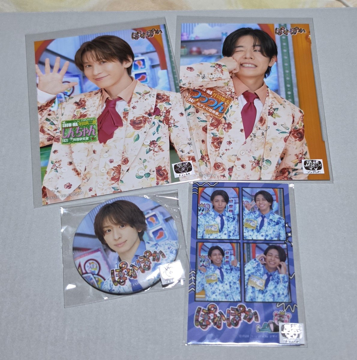 ss157200's tweet photo. SHOW-WA&amp;MATSURI ぽかぽか 卒業記念メモリアルくじ 交換

譲 写真のもの
求🟦💜鈴木渉 缶バッジ
    🟥💙 青山隼 プロマイド２種
同種同士での交換希望です。

都内手渡し郵送も可能です。 https://t.co/AU7oRu0mUn