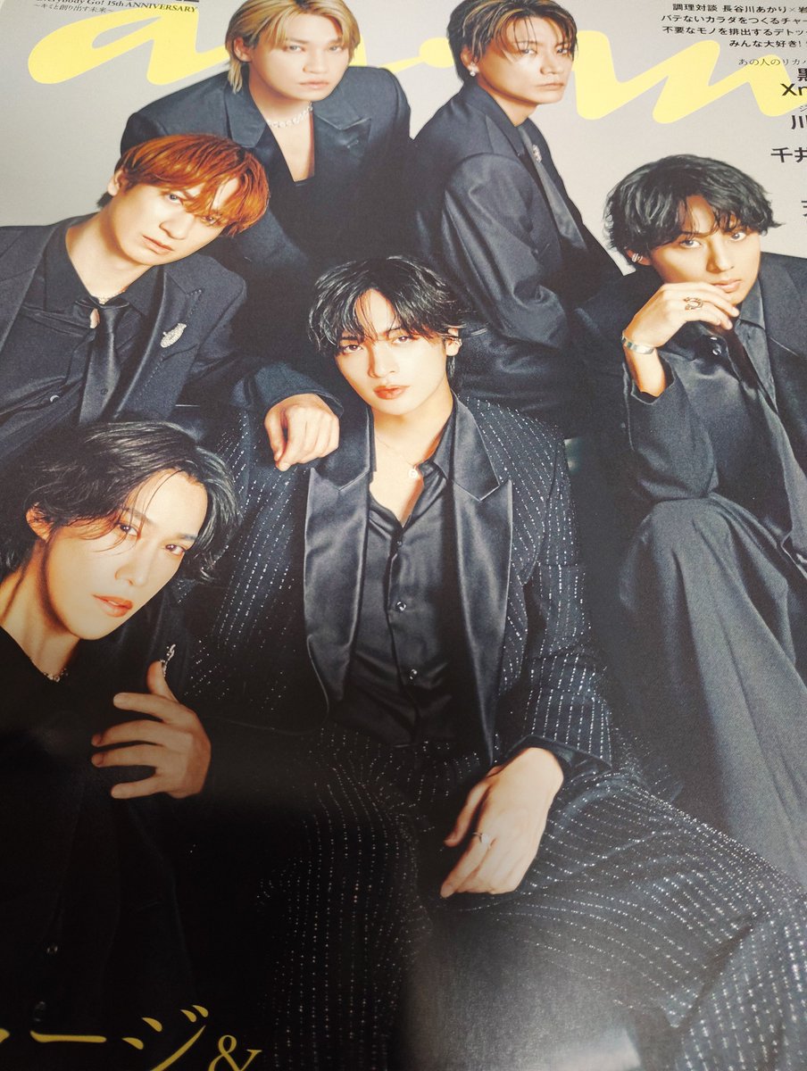 MiccaIn's tweet photo. #anan #KisMyFt2
an・an📖キスマイ表紙のちゃんと買ってあるぉ(´▽`)ノ
💛💜　🧡🩷　🩵💚
宮玉続編おもろ😁うれし😆💕

と、#ちいかわ
セイレーンドリンクカップホルダーにちょうどはまるの探し中🥤
ローソンのアイスカフェラテ(メガ)はこんな感じ↓蓋はカチッとしまらないけど、いい感じ✨ https://t.co/RCiN6T2jPG
