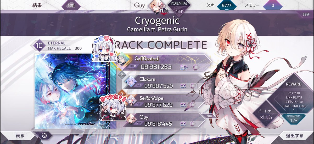 guy_kun's tweet photo. I feel so cryogenic https://t.co/r3RbCUBV7y