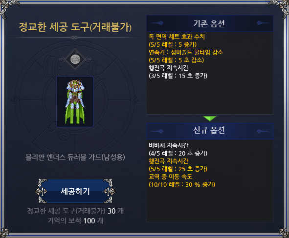 낙원 tweet media