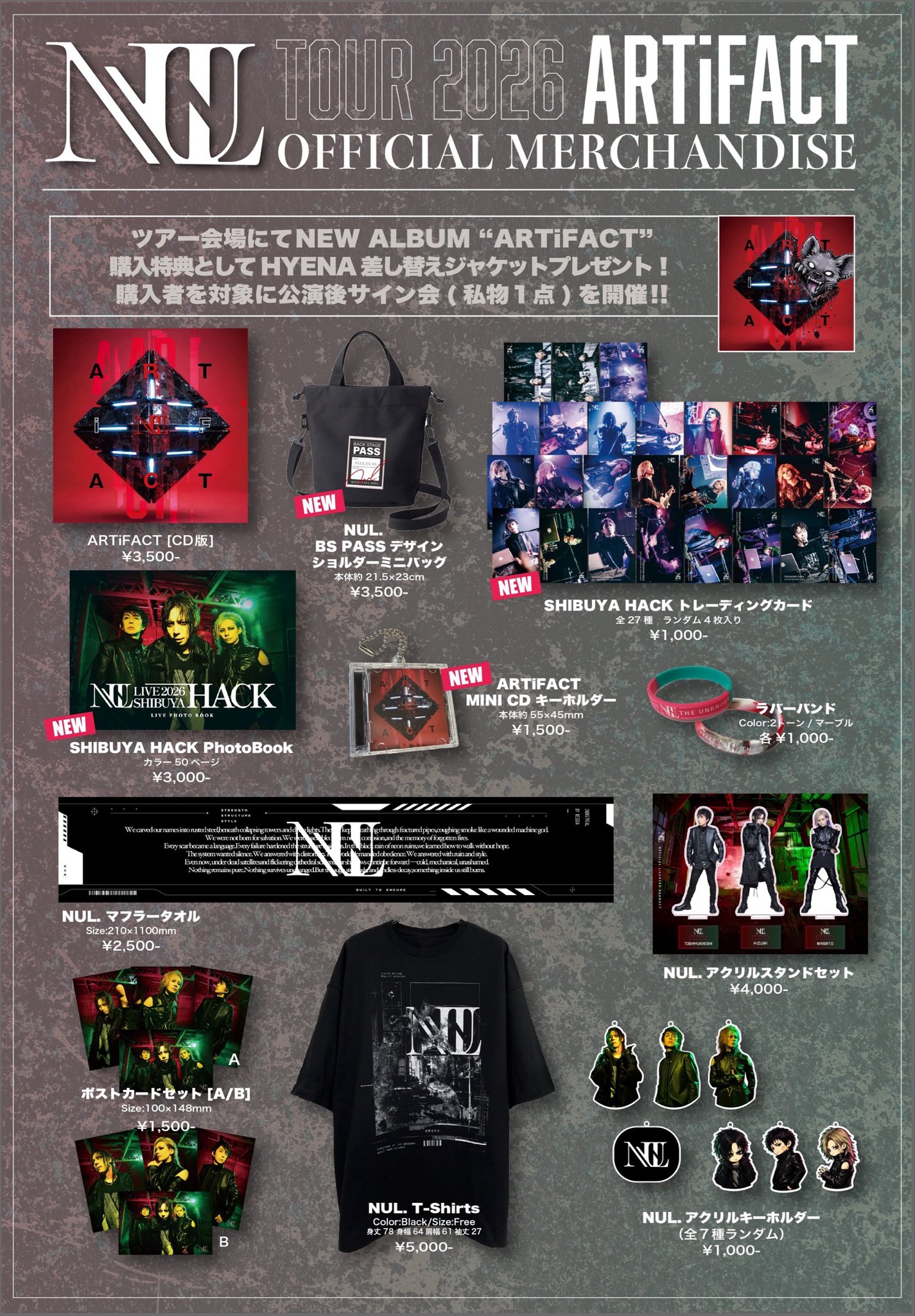 【限定値下げ】インパクト・ユー！ 体験イベント会場限定グッズ NUL. official в X: „【Tour 2026 ARTiFACT グッズ情報】 8/2より