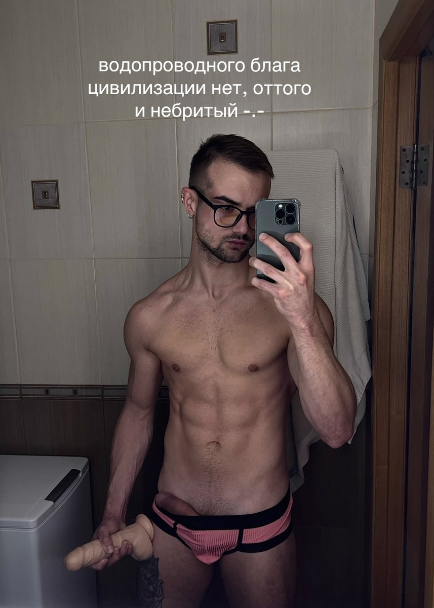 AleksandrPast's tweet photo. Мой первый #нюдсочетверг не судите строго 👉🏻👈🏻
Когда нибудь я вернусь к тренировкам в зале 🥲
А пока у меня даже воды в доме нет 🙄 https://t.co/CFKwJiXzF3