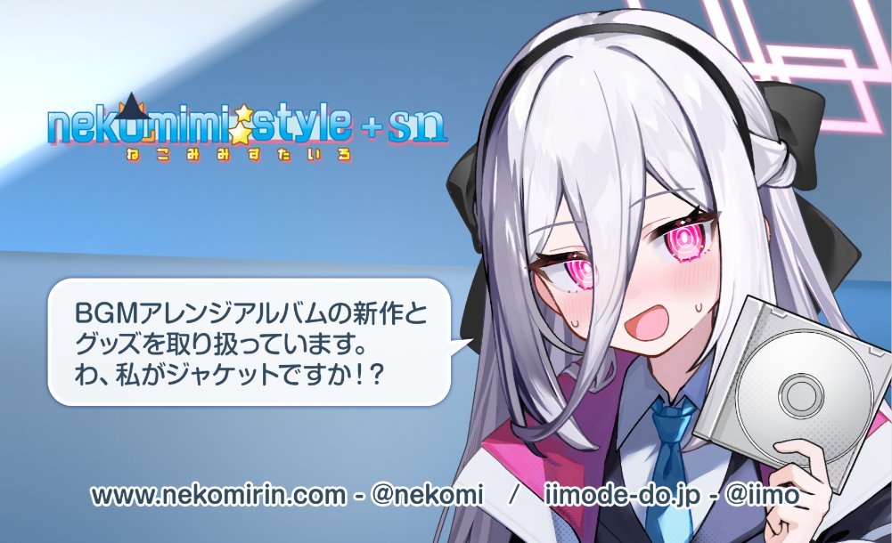 いいも@1日目『東1サ-35b』2日目『西1の-45a』 (@iimo) / Posts / X