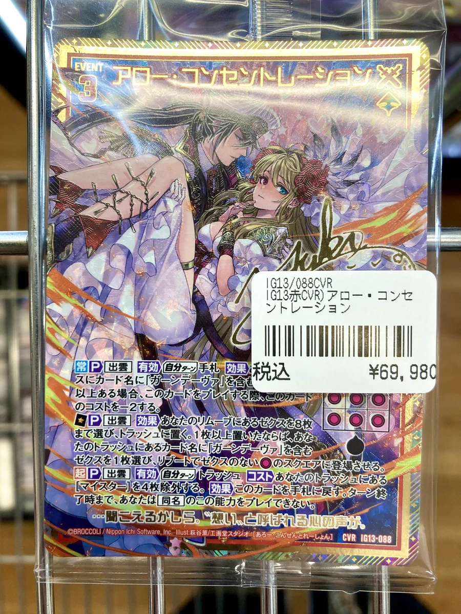 よう 3本まとめ売り TCGshop193日本橋店 on X: 