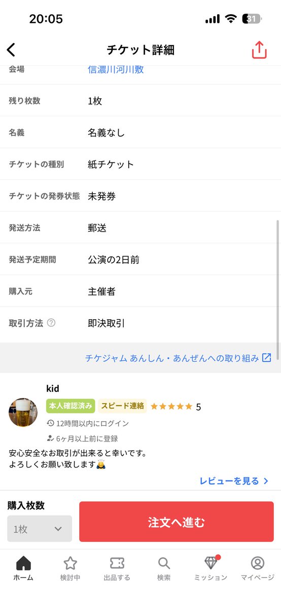 ay03_06's tweet photo. #高額　#長岡まつり大花火大会 https://t.co/kT470EhJ3W