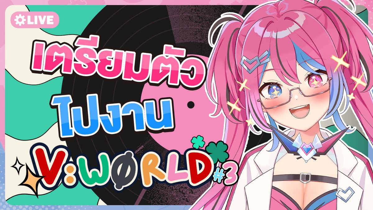PingPingko【REC】🐰🧪 tweet media