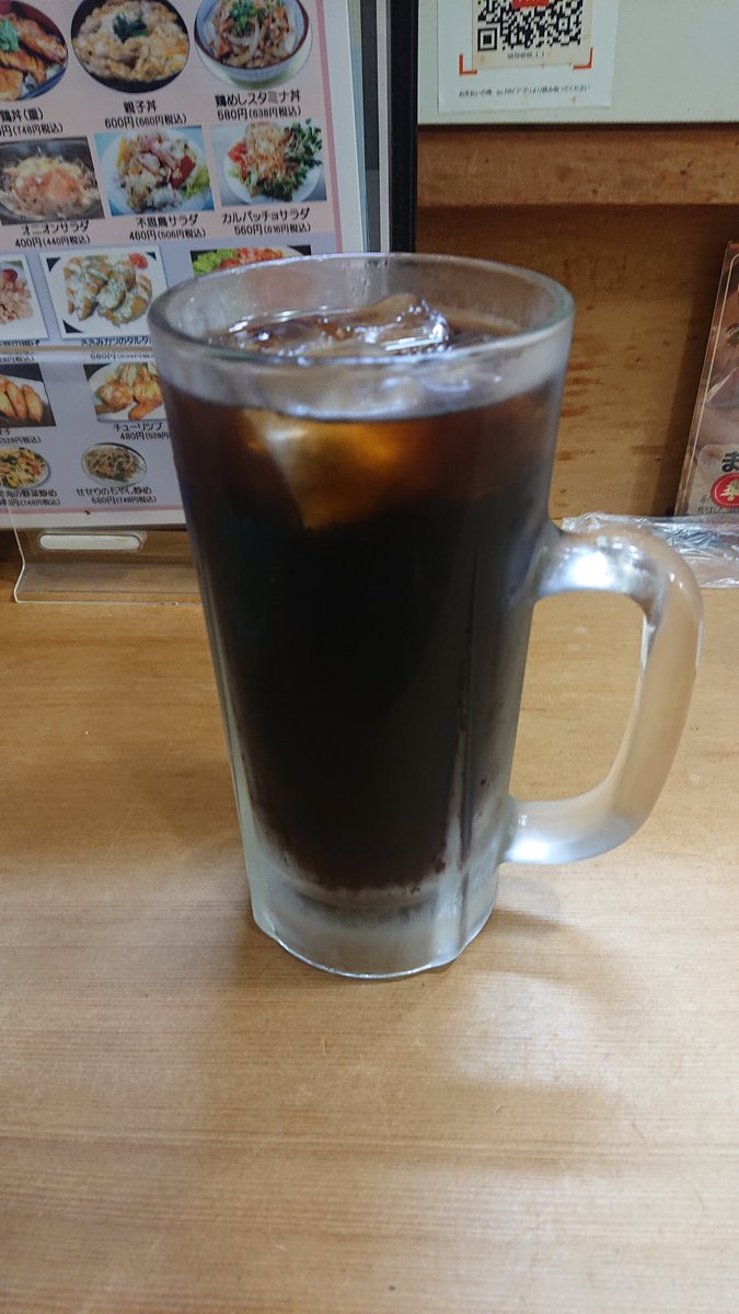 doragin_'s tweet photo. これは経口補水液��ゃ https://t.co/4W7DUerjMx