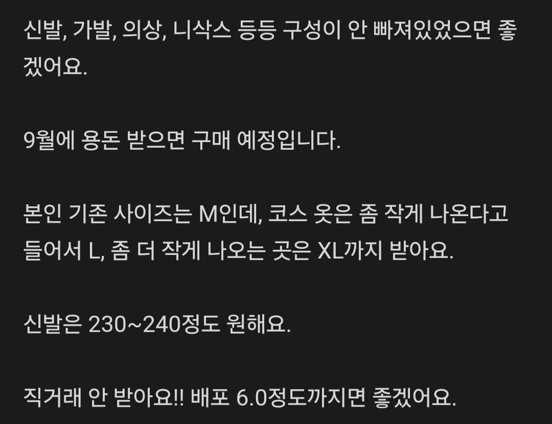 Xion_mn's tweet photo. 9월로 예약 걸어놔도 가능하신분 ㅈㅂ 트친들아알티해서도와줘~~~~~~😭

#붕스 #코스 https://t.co/pkurAdDlga