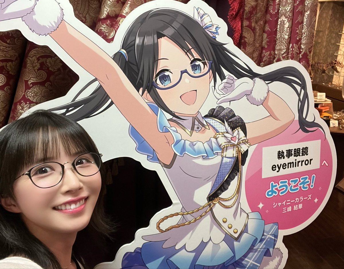 kisui_shio's tweet photo. 『アイドルマスター』シリーズ20th Anniversary
#オファマス

👓◌ ͙･:*

執事眼鏡 eyemirror 池袋本店さんに就任の
三峰結華ちゃんに会いに行ってきました！
明日7/31まで！
滑り込めて良かった〜🫣💨👓

改めて、
三峰就任おめでとう&amp;お仕事お疲れ様ですっ👓🥰 https://t.co/ZfvJWLQpMb