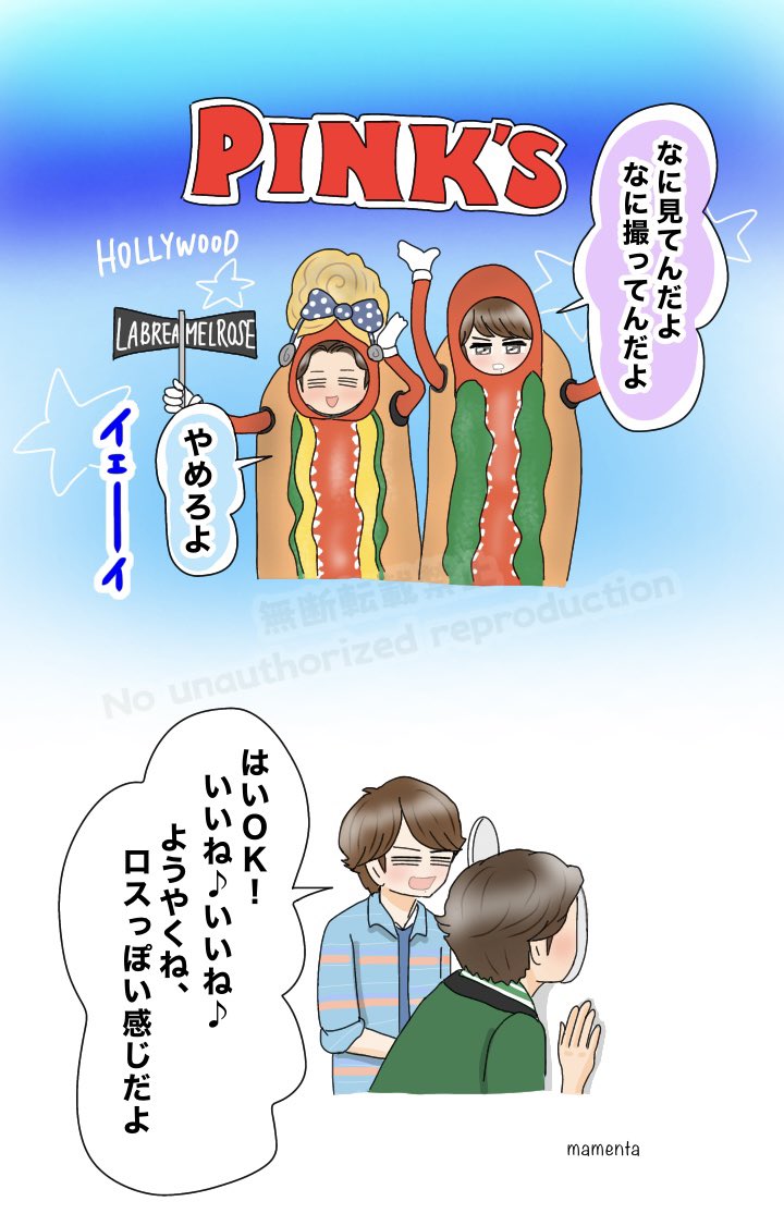 bean_mame_nta's tweet photo. 探してきました🌭(過去絵) https://t.co/mNKszoT6v4