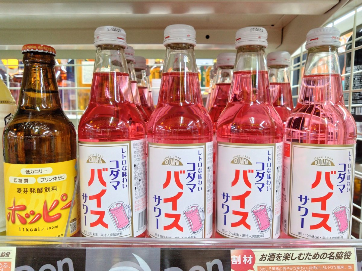 metalearl's tweet photo. 年1回の健康診断が終わりました。元気をチャーヂします。 https://t.co/4U8y79TQI7