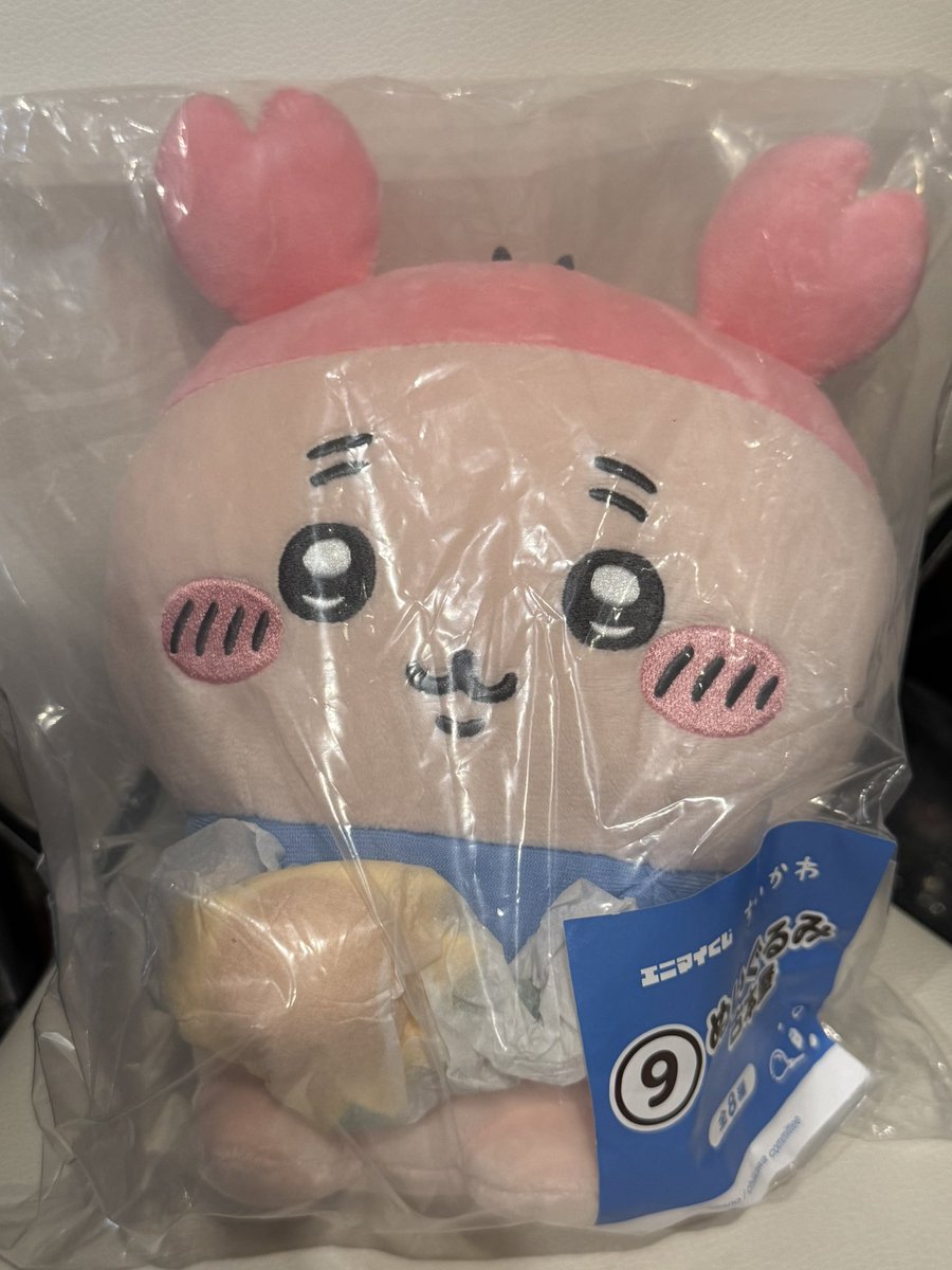 op94aprn's tweet photo. 【交換】 エニマイくじ ちいかわ

譲 ぬいぐるみ古本屋
求 ぬいぐるみくりまんじゅう 風鈴うさぎ

都内お手渡しにてご交換を探しております。検索からでもお気軽にお声掛けください！ https://t.co/iNWbymQb2W
