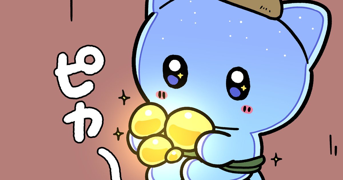 dango_sayuri's tweet photo. スライミィ #19 │ 黄金キノコの日

更新しました🍄‍

https://t.co/bY95dqHJX5 https://t.co/wSkt5nyhUB