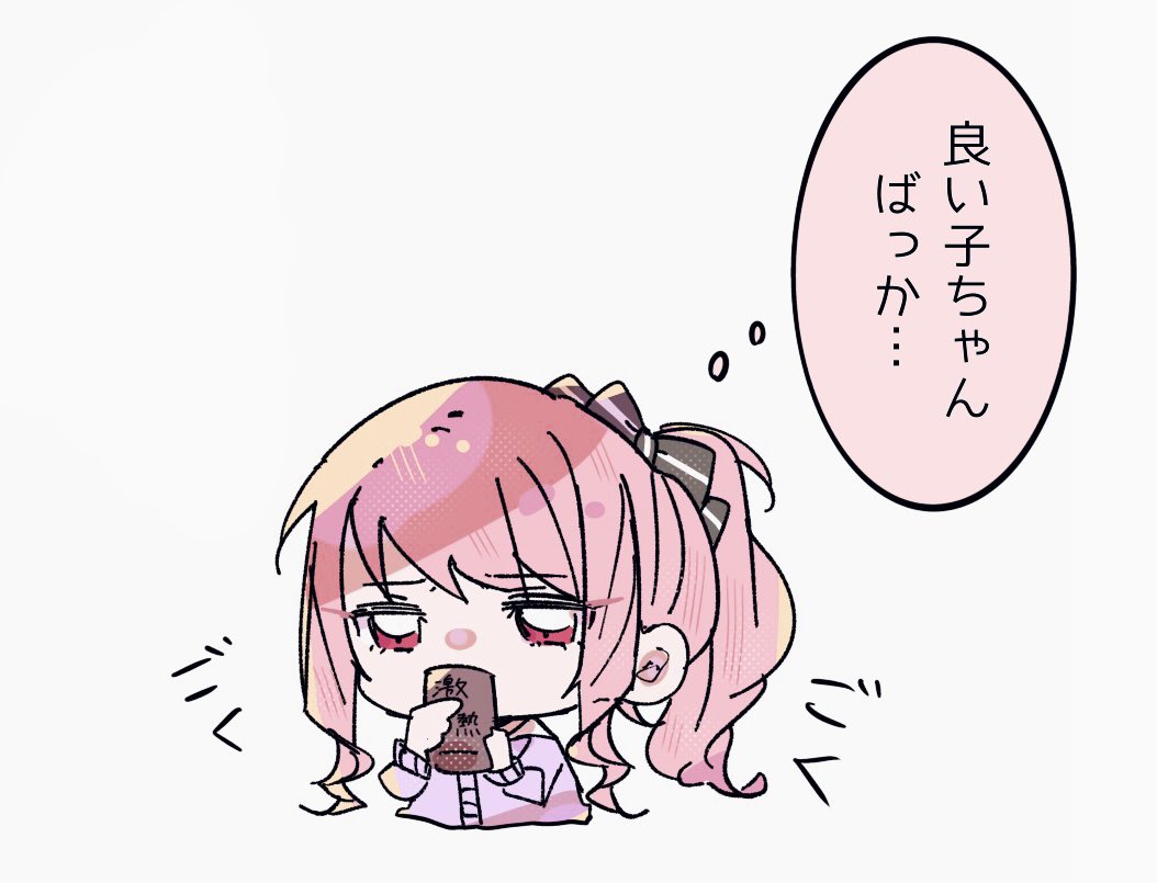 Hanakami_Tai's tweet photo. 退屈
#prsk_FA https://t.co/aSYL74Wm15
