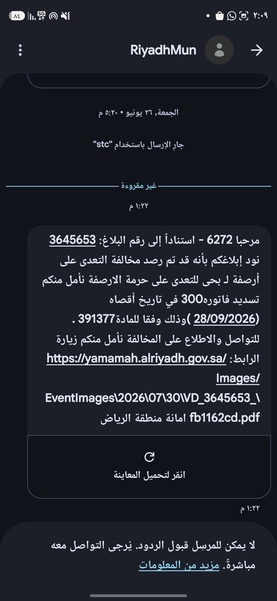 aabed090's tweet photo. الرابط خطأ والكتابة خطأ
ايش ل بحى ؟؟
ايش صاير
الاحتمال الأكبر يكون شغل هكر وروابط مضروبة

يرجى المتابعة والرد
@Amana940 https://t.co/Ee3w0cXSW7