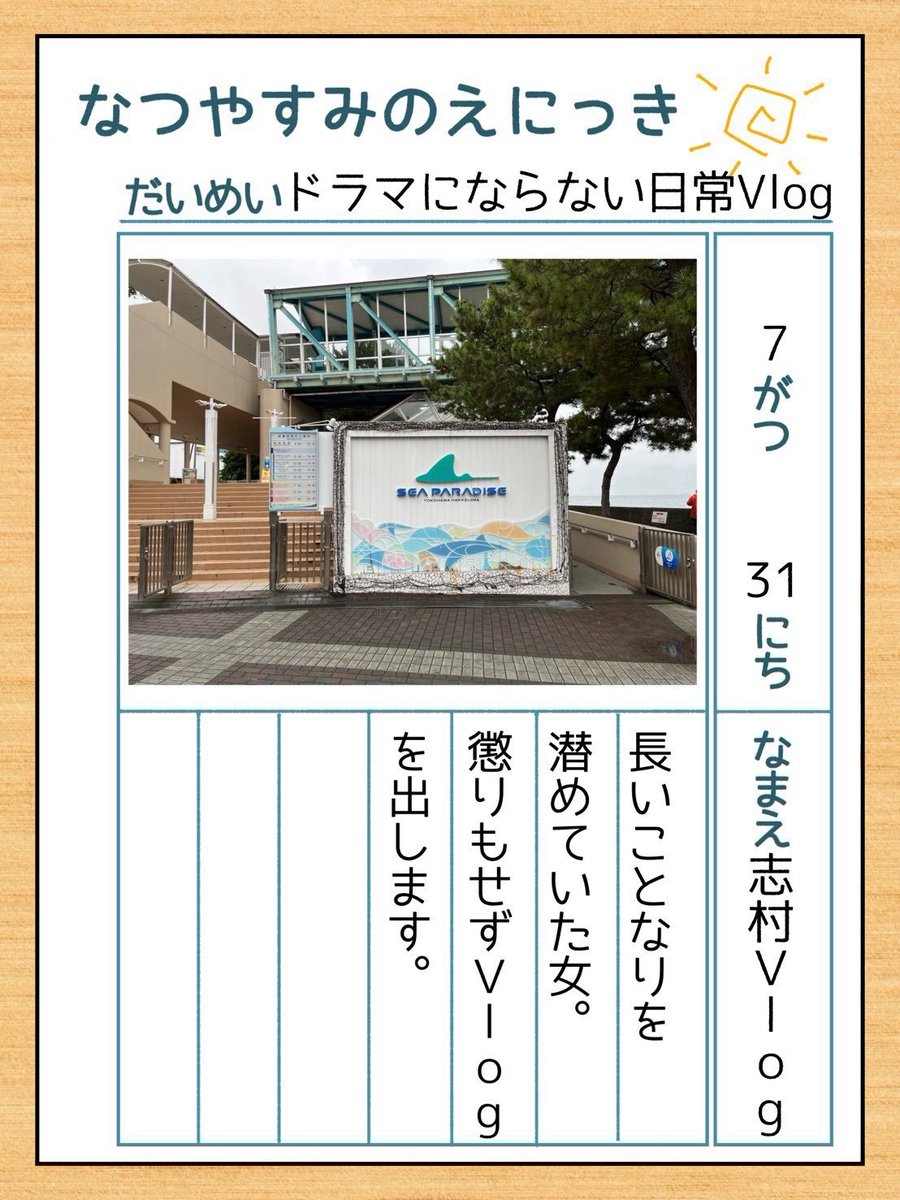 kbc_jmb's tweet photo. 🧚‍♀️番発まであと8日🌳
今回紹介する道標は「志村Vlog」です。

終始迷います。
びっくりするくらい迷いま��。
多分森の中で一番に姿を消すタイプです。
発言も迷子です。
そんなVlogです。

#KBCはフェアリータイプ https://t.co/dEFnT2uhGD