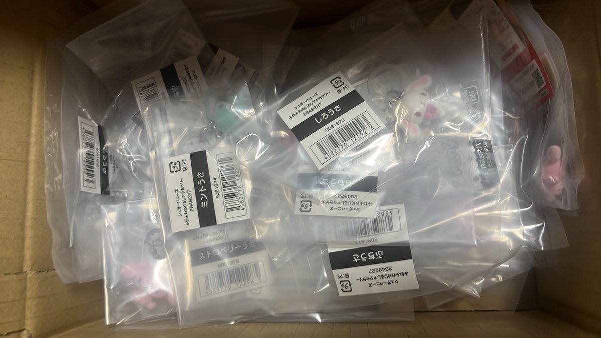 zero_schwarz's tweet photo. オンラインでやった分届いたー！こんな感じで袋に入れられてんだ。 https://t.co/Ou30jGH7dT