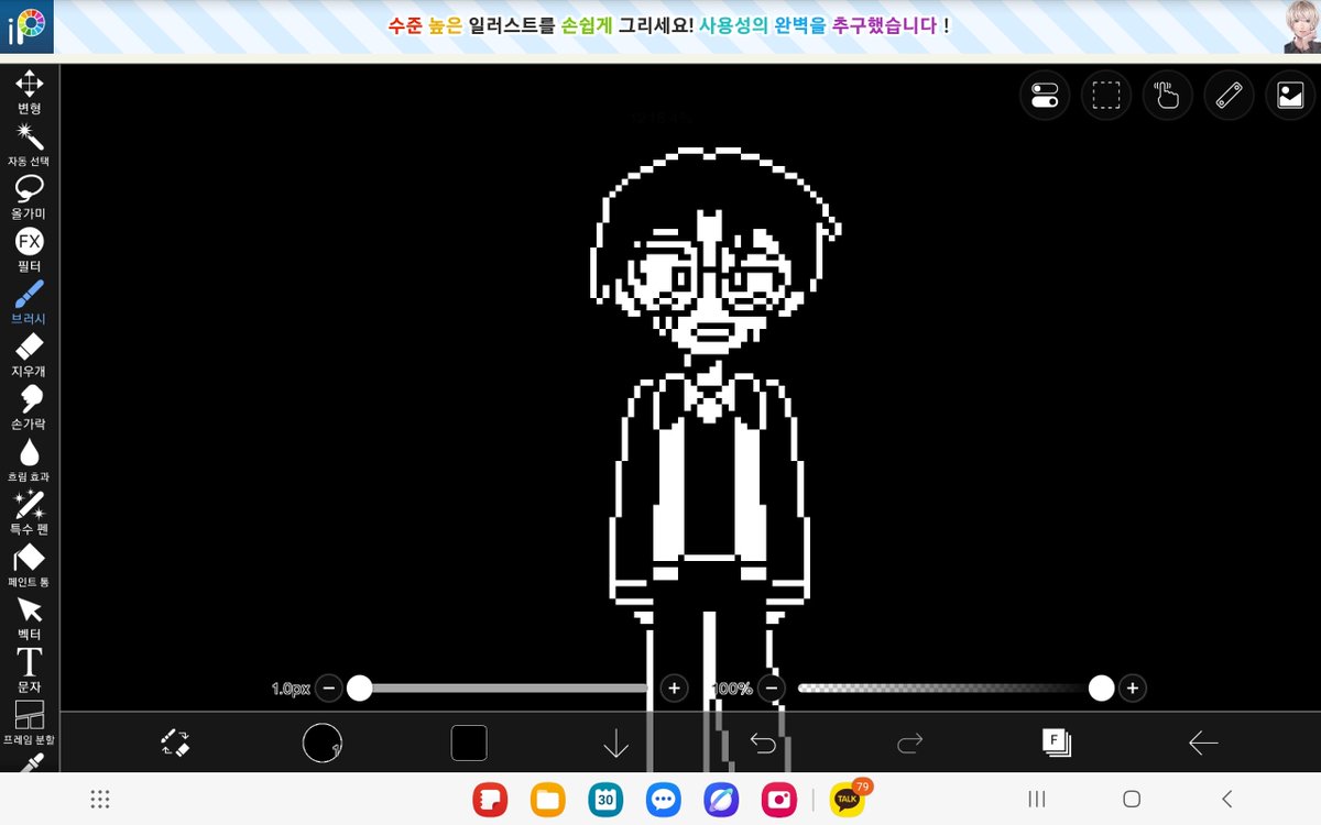 ronakim226's tweet photo. 내가무슨게임패러디그리는지맞춰볼사람 https://t.co/UMtkpnbXEK