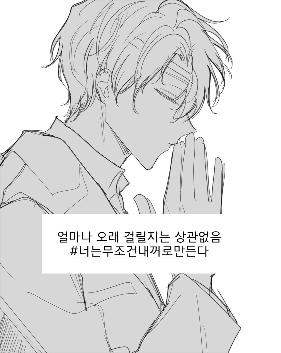 오덕찜 tweet media