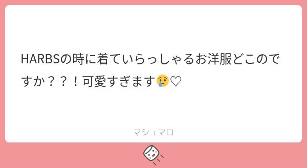 mmsnrx's tweet photo. お洋服はSHEINとGRLです^ᴗ.ᴗ^🫧 https://t.co/w8COSzz5JQ