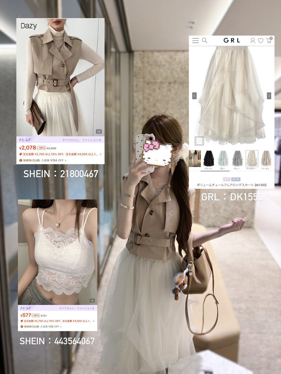 mmsnrx's tweet photo. お洋服はSHEINとGRLです^ᴗ.ᴗ^🫧 https://t.co/w8COSzz5JQ