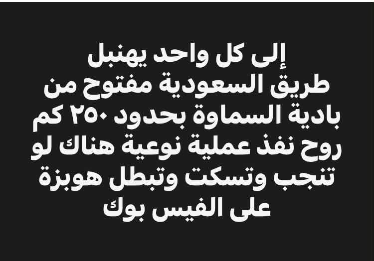 علي الاسدي tweet media