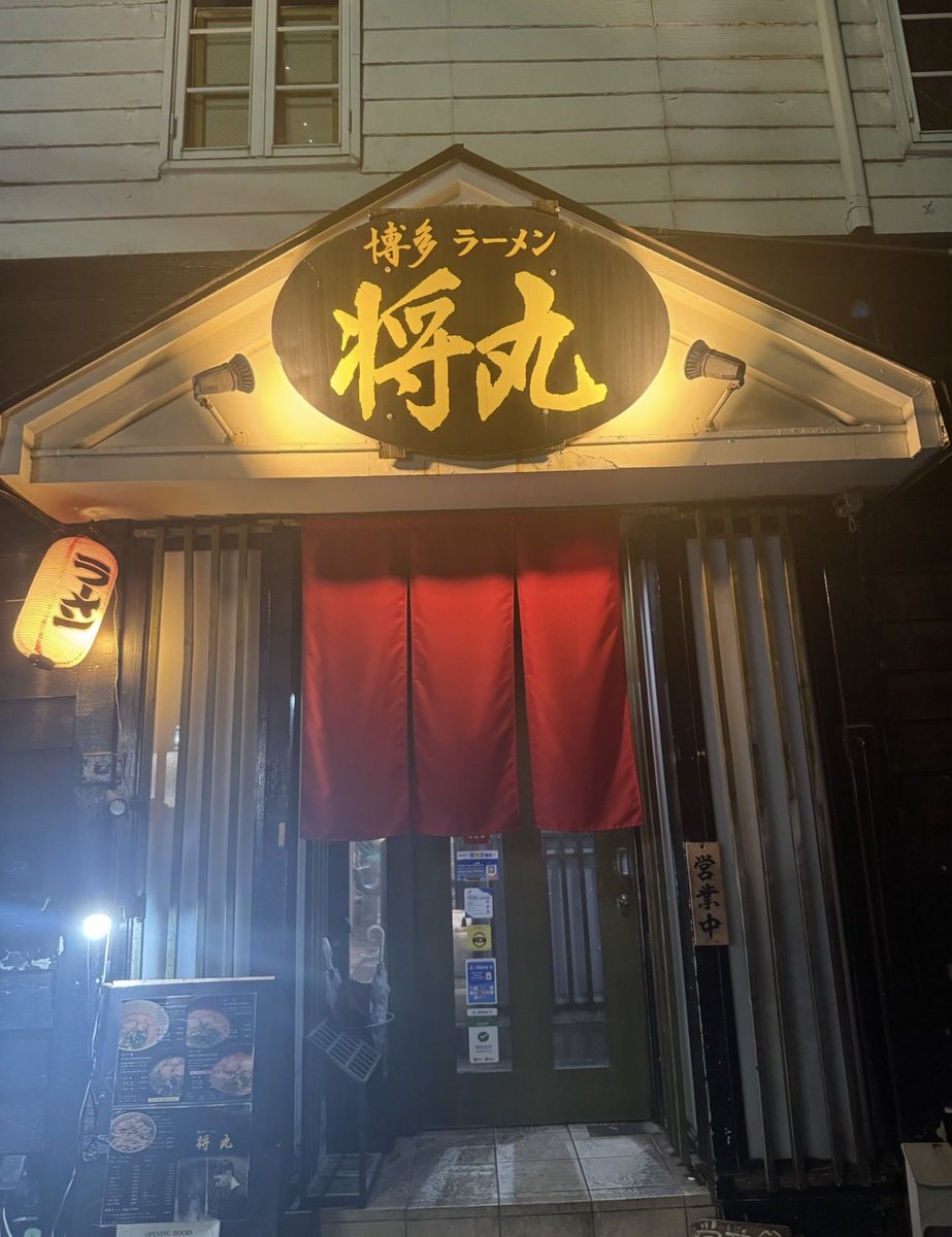 om_loq's tweet photo. 福岡！

#JOPTGames #JOPTFukuoka https://t.co/5ZigVXbjUJ
