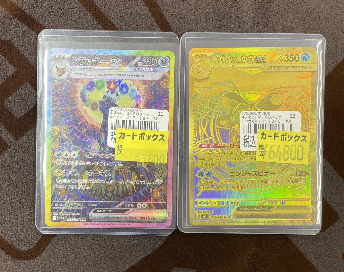 ⚡️ #ポケモンカード 特価情報⚡️ #ポケカ のキズあり特価更新しま