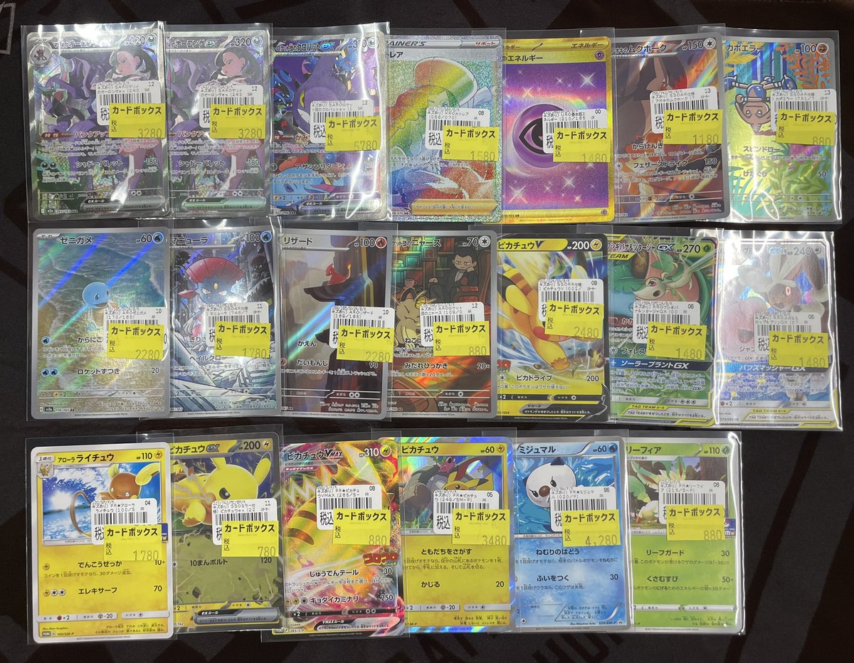 ⚡️ #ポケモンカード 特価情報⚡️ #ポケカ のキズあり特価更新しま