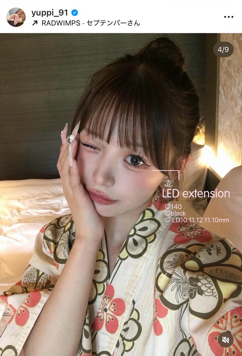 kyoruksas's tweet photo. ゆっぴちゃんのまつ毛、理想すぎる🥹 次はこのデザイン真似する✍️ https://t.co/U9KNzv5fKq
