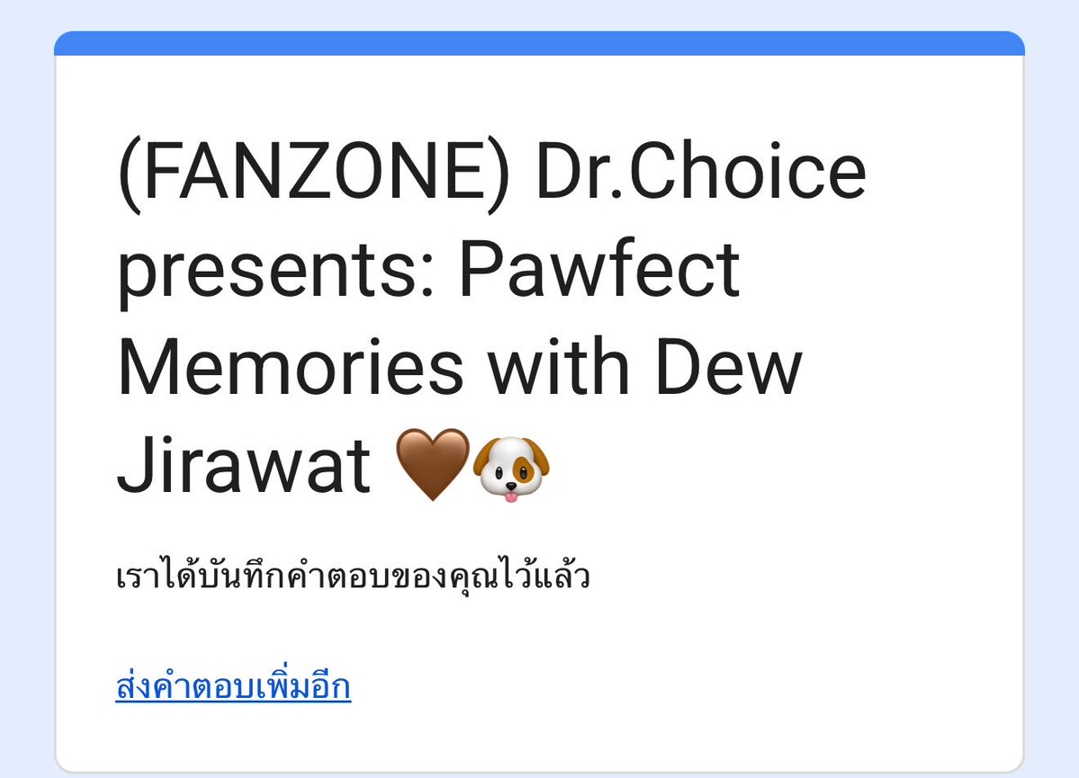 jajaff3's tweet photo. ผมที่นั่งเครียดมาทั้งวัน😂
#DrChoicexDEW
#DrChoicePet #dew_sju https://t.co/wdulmC17Pn