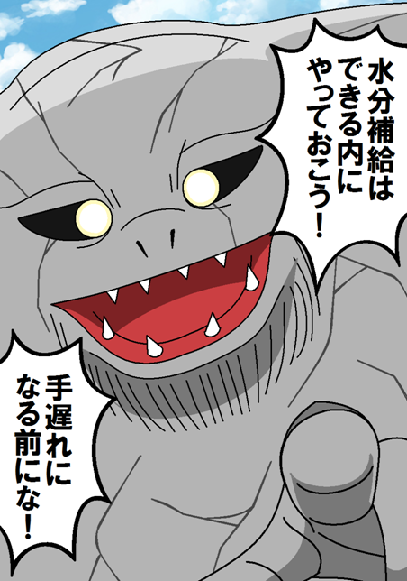 redolbus's tweet photo. 定期 https://t.co/esohcbsqIU