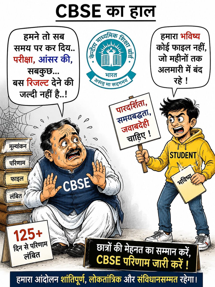 SUSHMA_34's tweet photo. More than 125 days have passed since the KVS/NVS/EMRS examinations. Candidates deserve timely results, transparency and accountability. Our campaign is peaceful and democratic, and we respectfully urge the authorities to complete the recruitment process.
#releaseKVSNVSResult #ReleaseEMRSResult