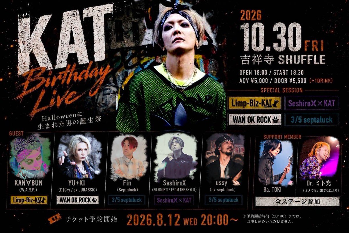 x_xKANABUNx_x's tweet photo. 10/30(金)＠吉祥寺shuffle

【KAT Birthday Live】
Halloweenに生まれた男の誕生祭

18:00/18:30
5,000/5,500 ※+1D

Limp-Biz-KAT 
・KAN∀BUN
・KAT
・TOKI
・ミト充（オメでたい頭でなにより）

チケット予約開始
8/12(水)20:00〜
https://t.co/rGaOMTO325 https://t.co/771t2XgSQR