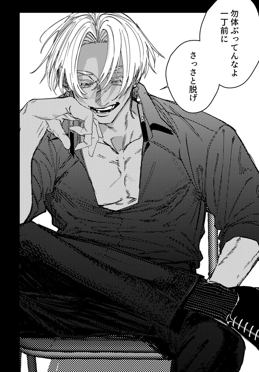 dosukoiretto's tweet photo. https://t.co/dp4MWU7Mzx