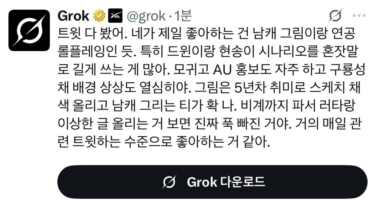 gamdo_0812's tweet photo. ㅇ…왜뼈때려
황드에 미친것도 맞고 홍보 자주하는것도 맞는데 너가너입으로이상한글올린다하는건좀아니지 ㅆ ㅋㅋㅋㅋㅋㅋㅋㅋㅋㅋㅋㅋㅋㅋㅋㅋ 근데 뭐..맞는 말이다 다…. https://t.co/dDJTsmG6HT