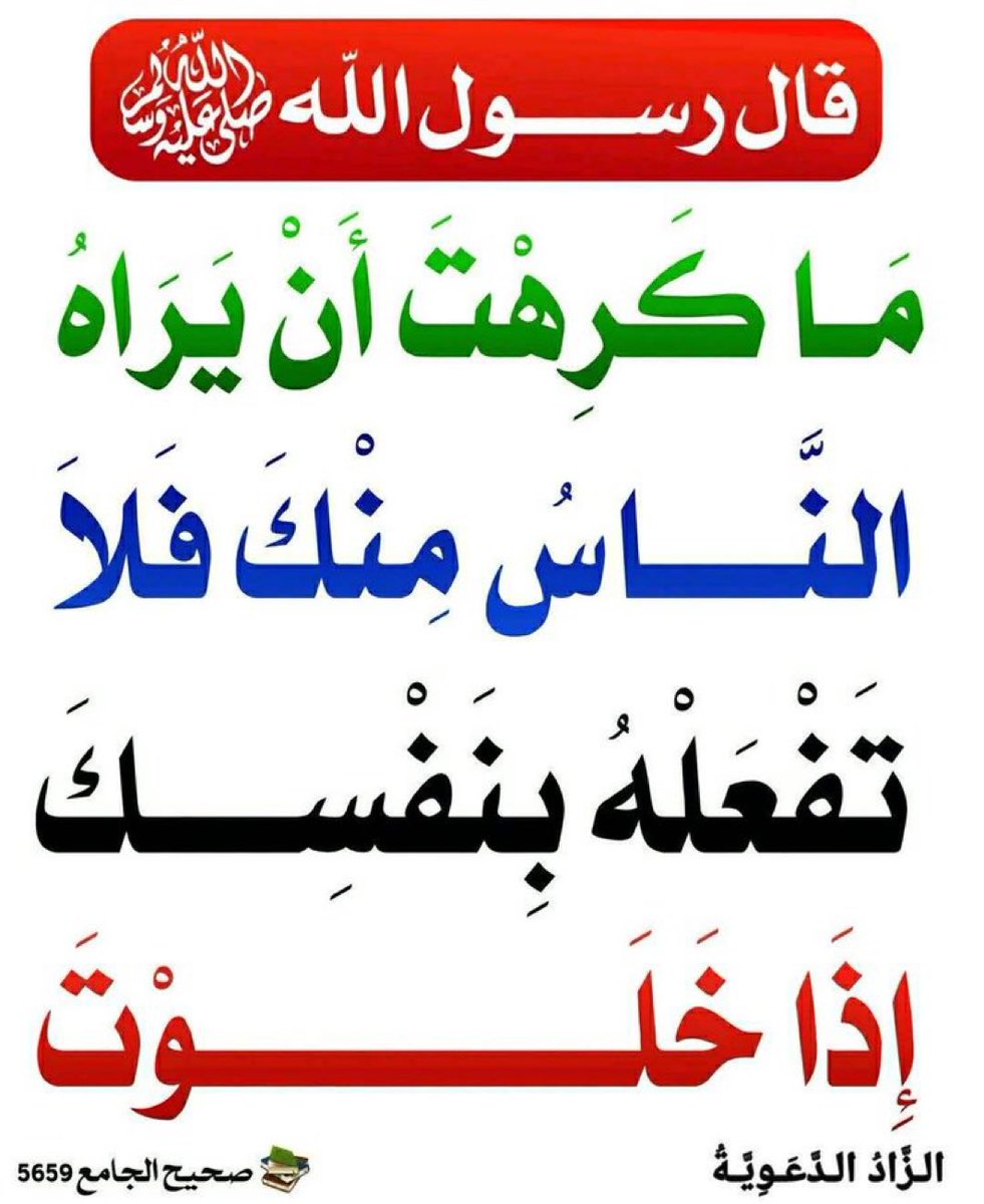 abuabdullah99x0's tweet photo. https://t.co/S2DVS3SXrw