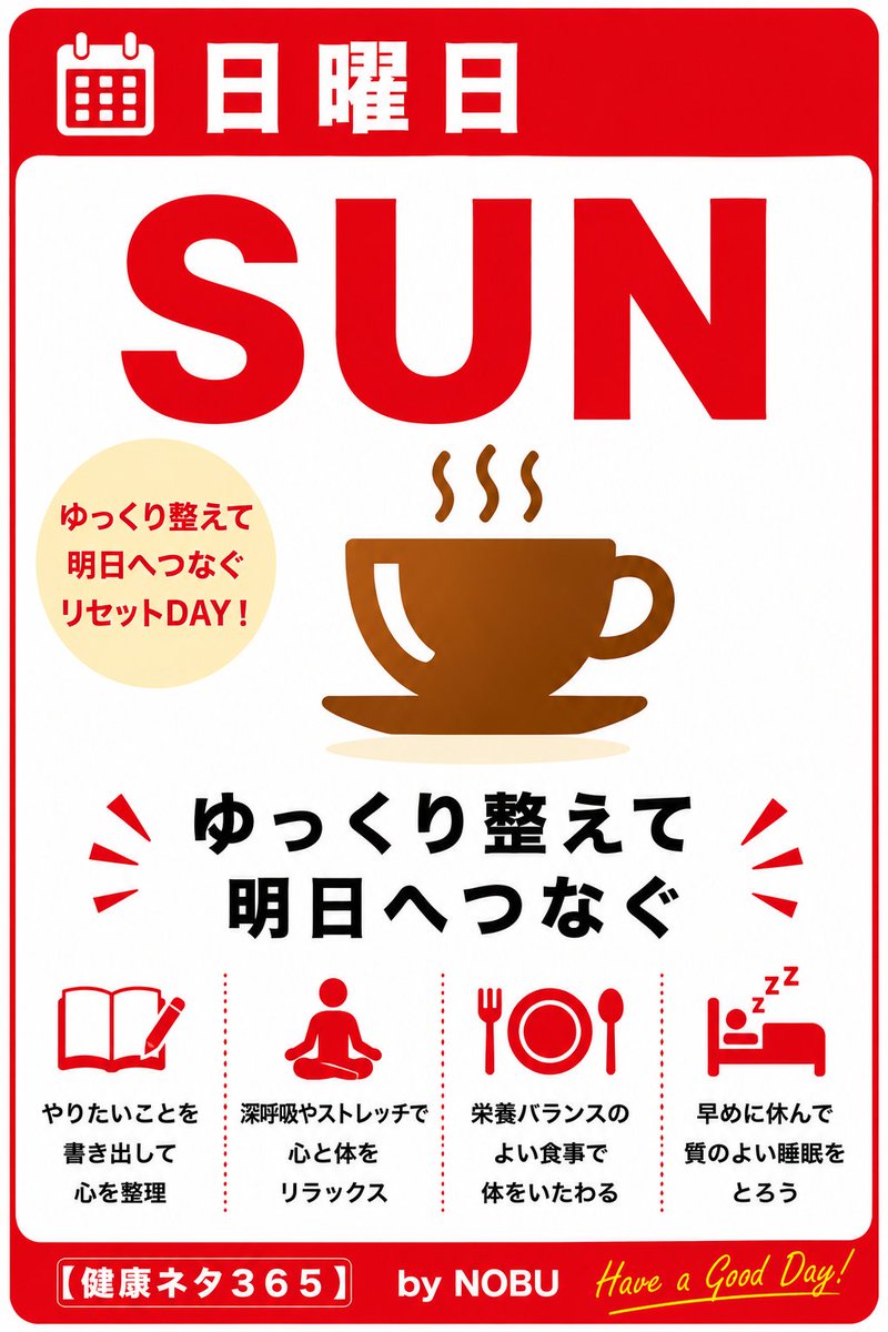 0819nobu's tweet photo. 【#健康ネタ３６５
】   ……………………………………    
 ◉8月2日
【テーマ】酷暑と身体の守り方
・無理をしない
・冷房を活用
・昼間の行動注意
◉近年は「危険な暑さ」と言われるほどの酷暑が続くようになりました。
昔の夏とは違い、外にいるだけで身体に大きな負担がかかる日もあります。
暑さを我慢することが美徳ではなく、“自分の身体を守る行動”が大切な時代です。
昼間の無理な外出を避け、冷房や日陰を上手に活用したいですね。
特に、気温が高い時間帯の買い物や用事は、できれば朝夕にずらす工夫も必要です。
室内にいても油断はできません。
冷房を使うことに遠慮しすぎず、室温や湿度を確認しながら、快適な環境を整えましょう。
「今日は休む勇気」も、夏を元気に乗り切るための大切な健康管理です。
頑張ることより、倒れないこと。
無理を重ねるより、早めに守ること。
酷暑の時代には、自分の身体をいたわる選択を大切にしたいですね。   
……………………………………     
❤️健康 に特化した３６５日分のネタを地味にまとめた ”オリジナル健康カレンダー”  
♣️毎日一言添えてpostしていきます✏️  
🔶《８月》カレンダー▶︎  https://t.co/9YLWY0Xnx4 
♠️by NOBU