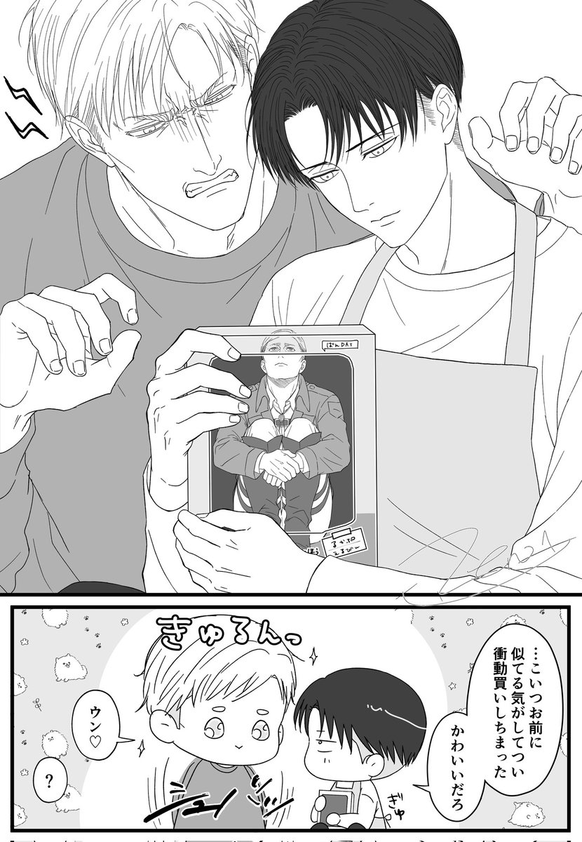 佐倉零弌 tweet media