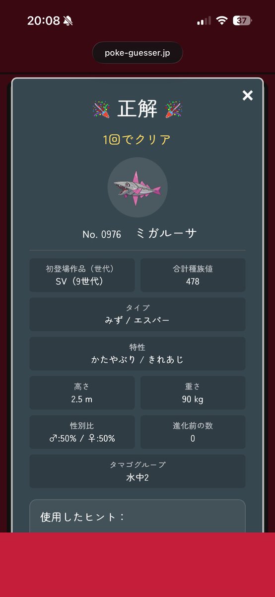 miama_coc's tweet photo. 運ゲーに勝ちすぎちゃった… https://t.co/MLUAxAGjbx