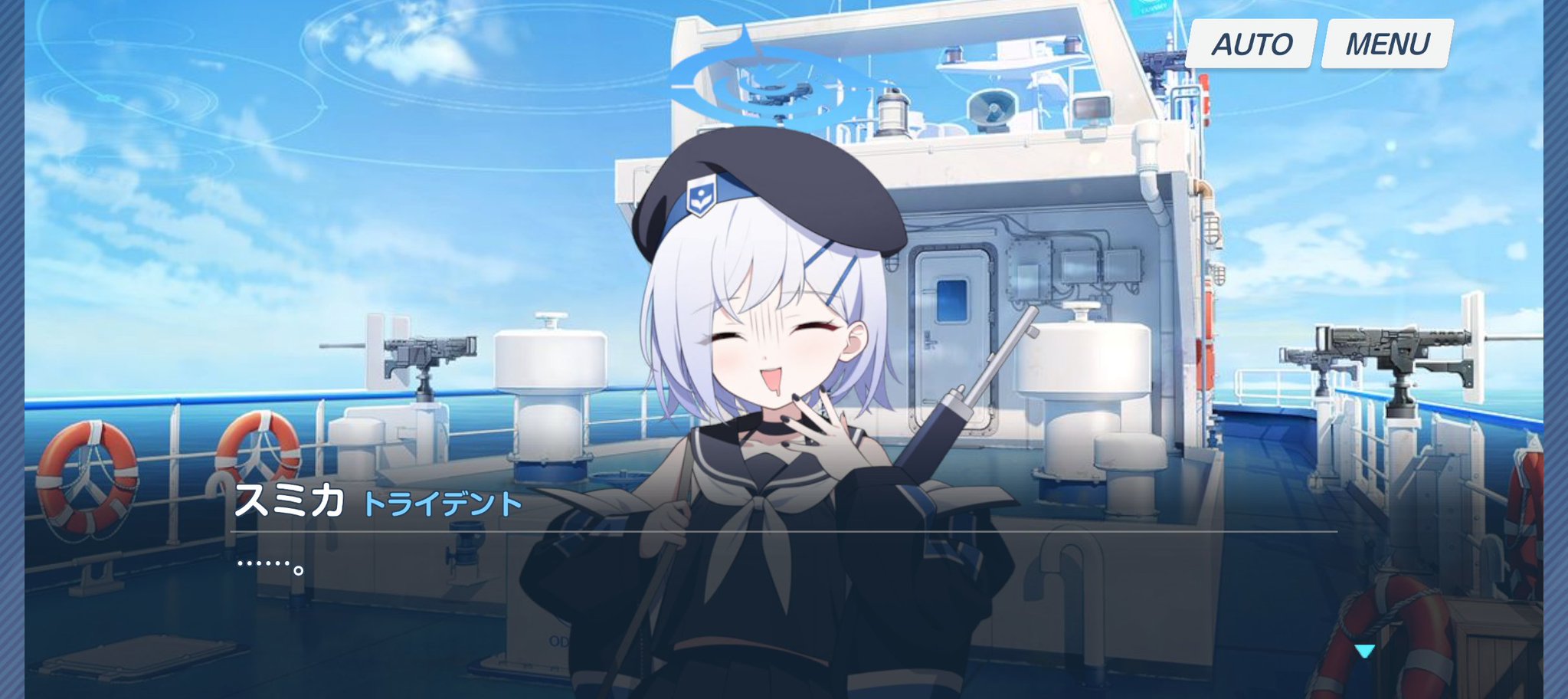がらたま on X: "ブルアカのイベントストーリーで出てきたスミカの表情がとても良かったです。" / X